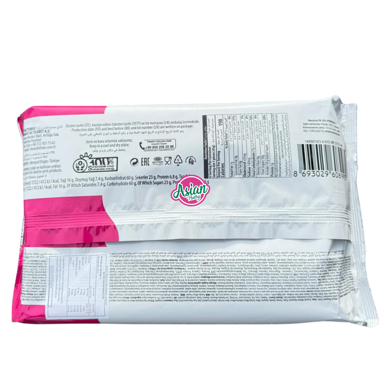 Elvan Today Croissant Strawberry 240g