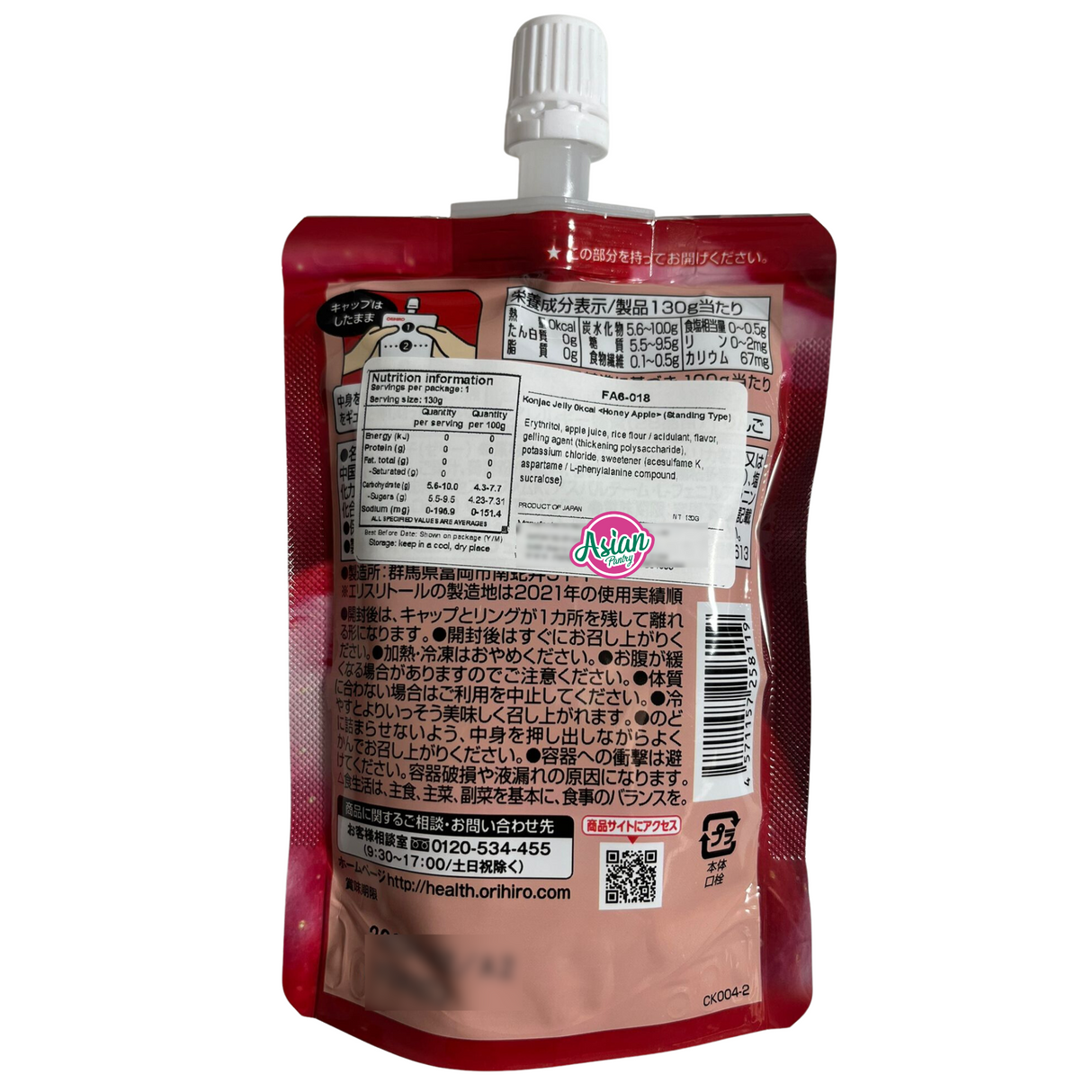 Orihiro 魔芋果冻 Okcal 蜂蜜苹果味 130g
