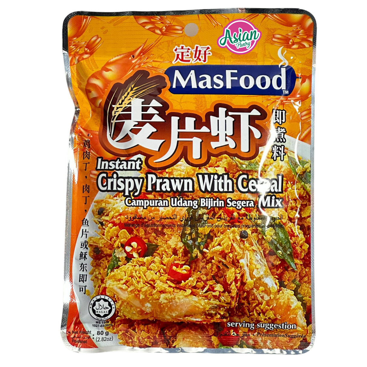 MasFood Udang Rangup Segera Dengan Campuran Bijirin 80g