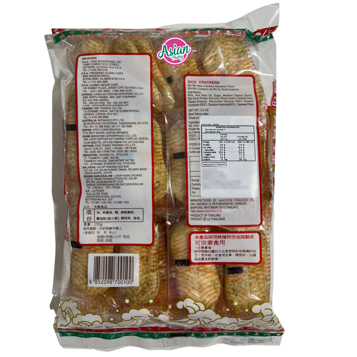 Bin Bin Rice Crackers Seaweed Flavour 150g