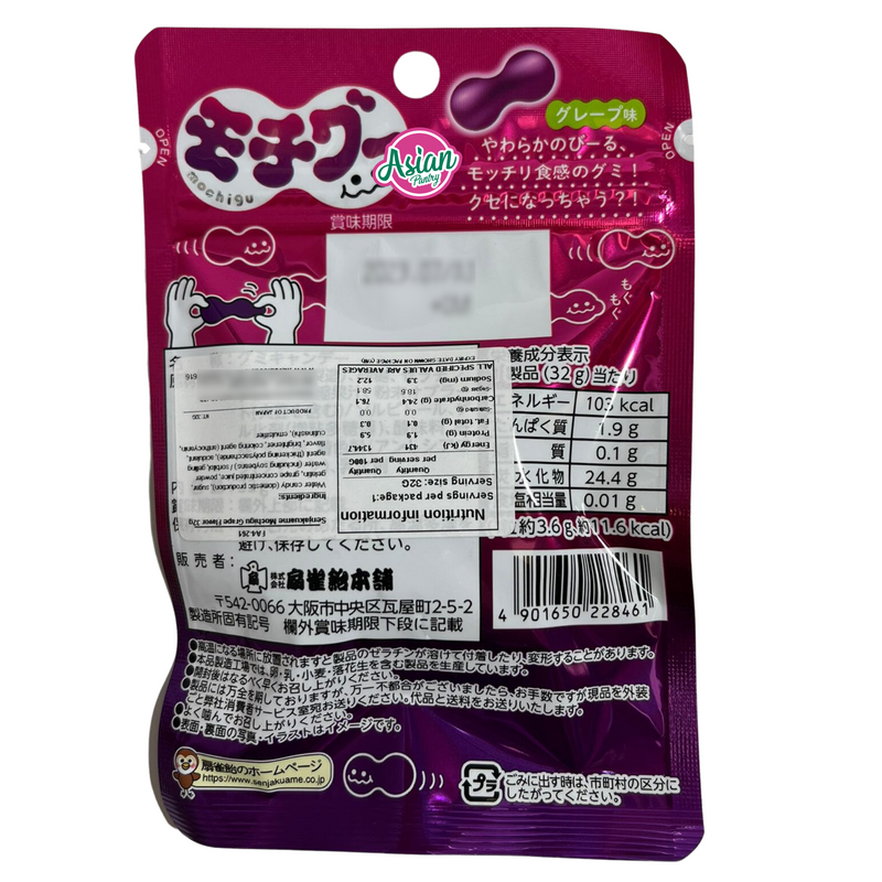 Senjaku Mochigu Grape Flavour  32g