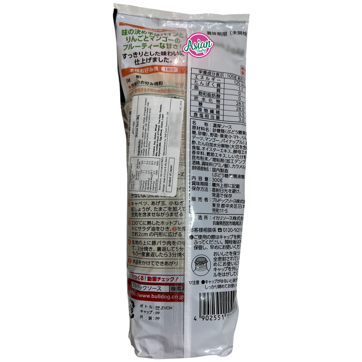 Bull-Dog Okonomi  Sauce 300ml