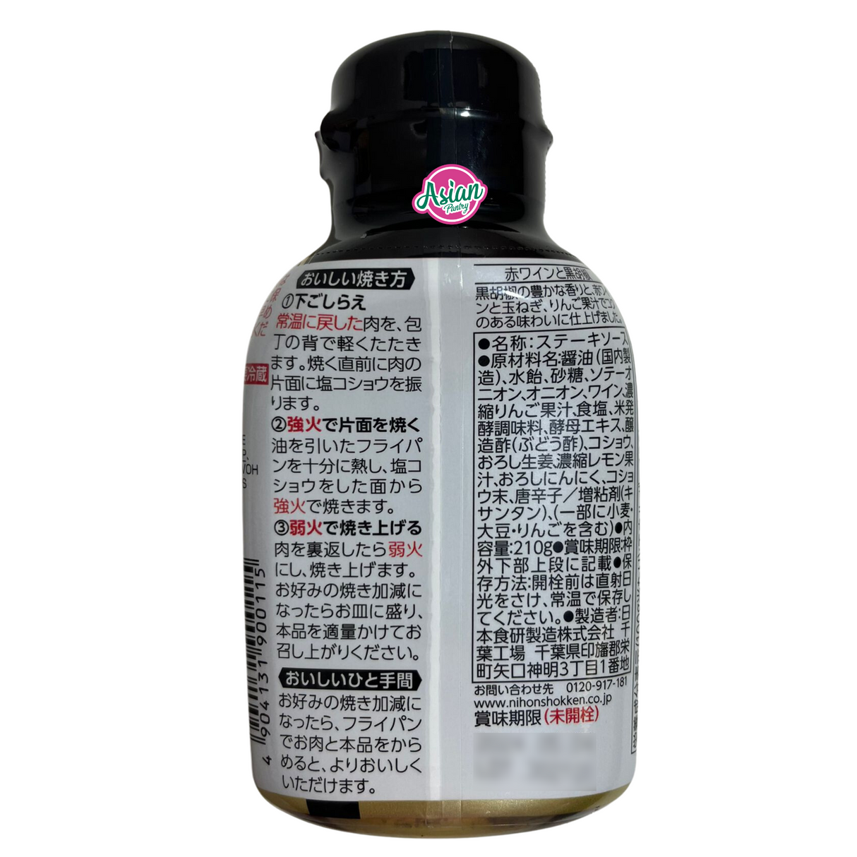 Nihon Shokuken Wain Merah & Sos BBQ Lada Hitam 210g
