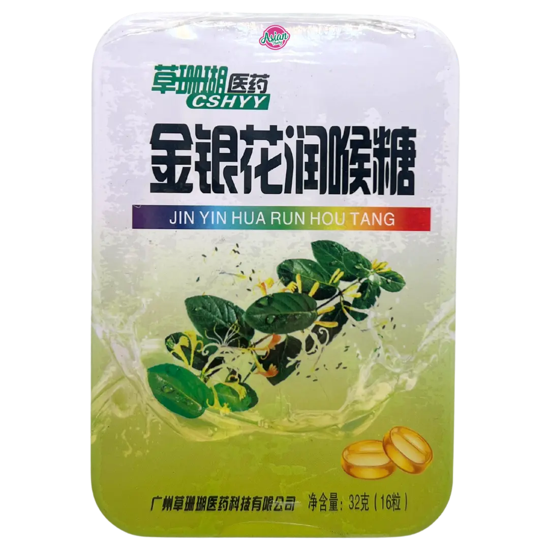 CSHYY Honeysuckle Hard Candy 32g