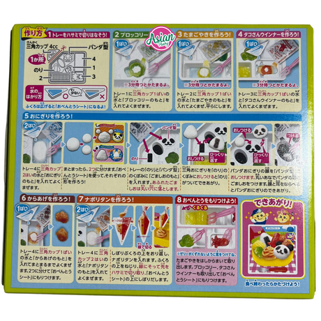 Kracie Popin Cookin DIY Bento  29g