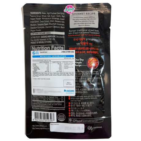 Chung Jung Wong O'Food Gochujang Tteokbokki Tobokki 120g