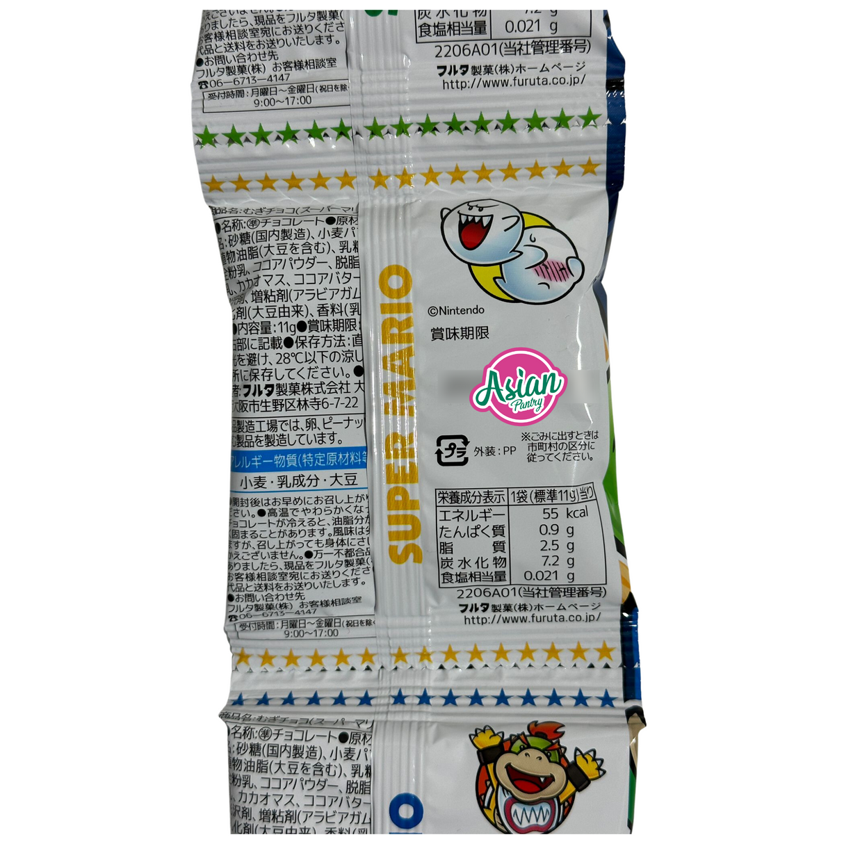 Furuta Mugi Chocolate (Super Mario) 5pk