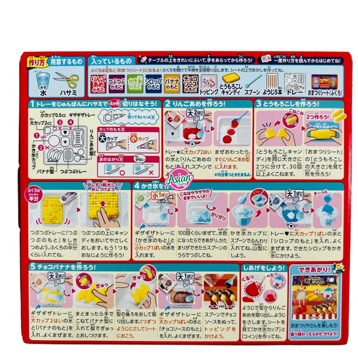 Kracie Popin Cookin Tanoshii Omatsuriyasan Gula-gula Lembut 24g