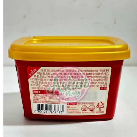 Chung Jung One Red Pepper Paste-Mild with Brown Rice 500g