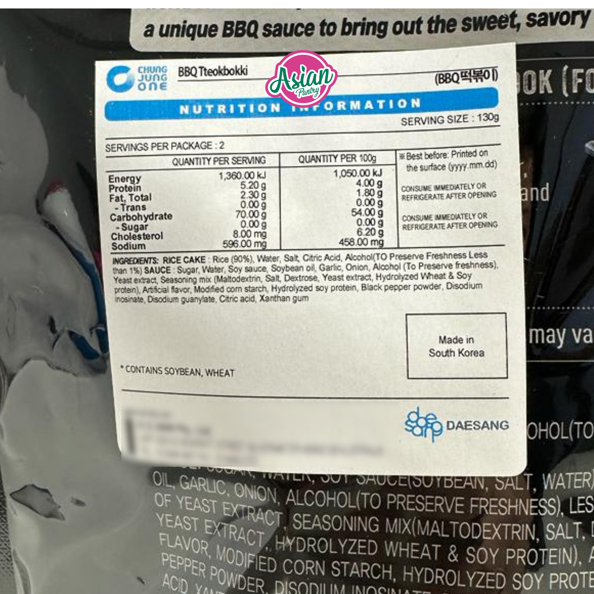 Chung Jung One O'Food Rice Cake with BBQ Tteokbokki Tobokki 260g