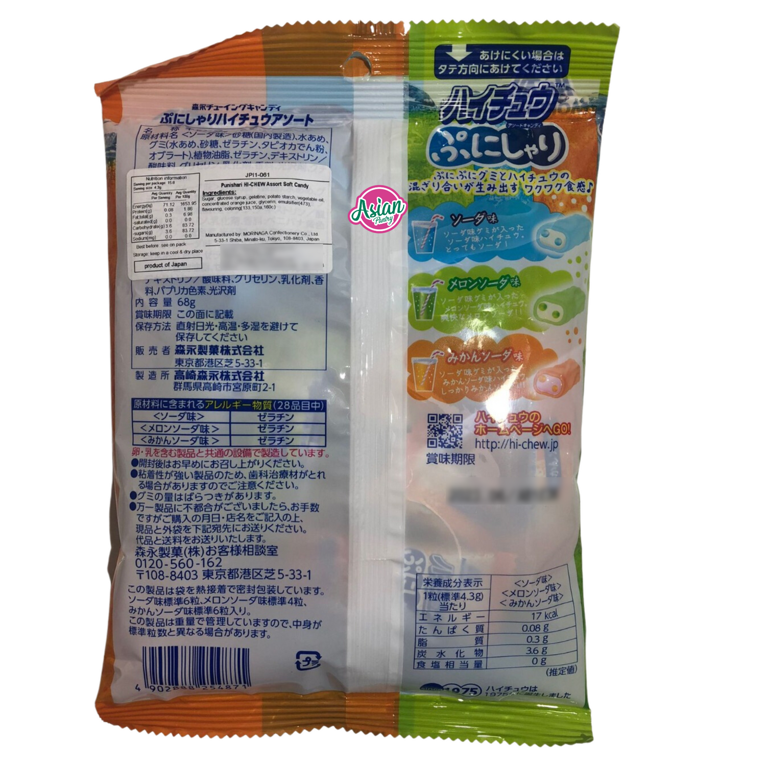 Morinaga Punishari Hi-Chew Assort Soft Candy 68g