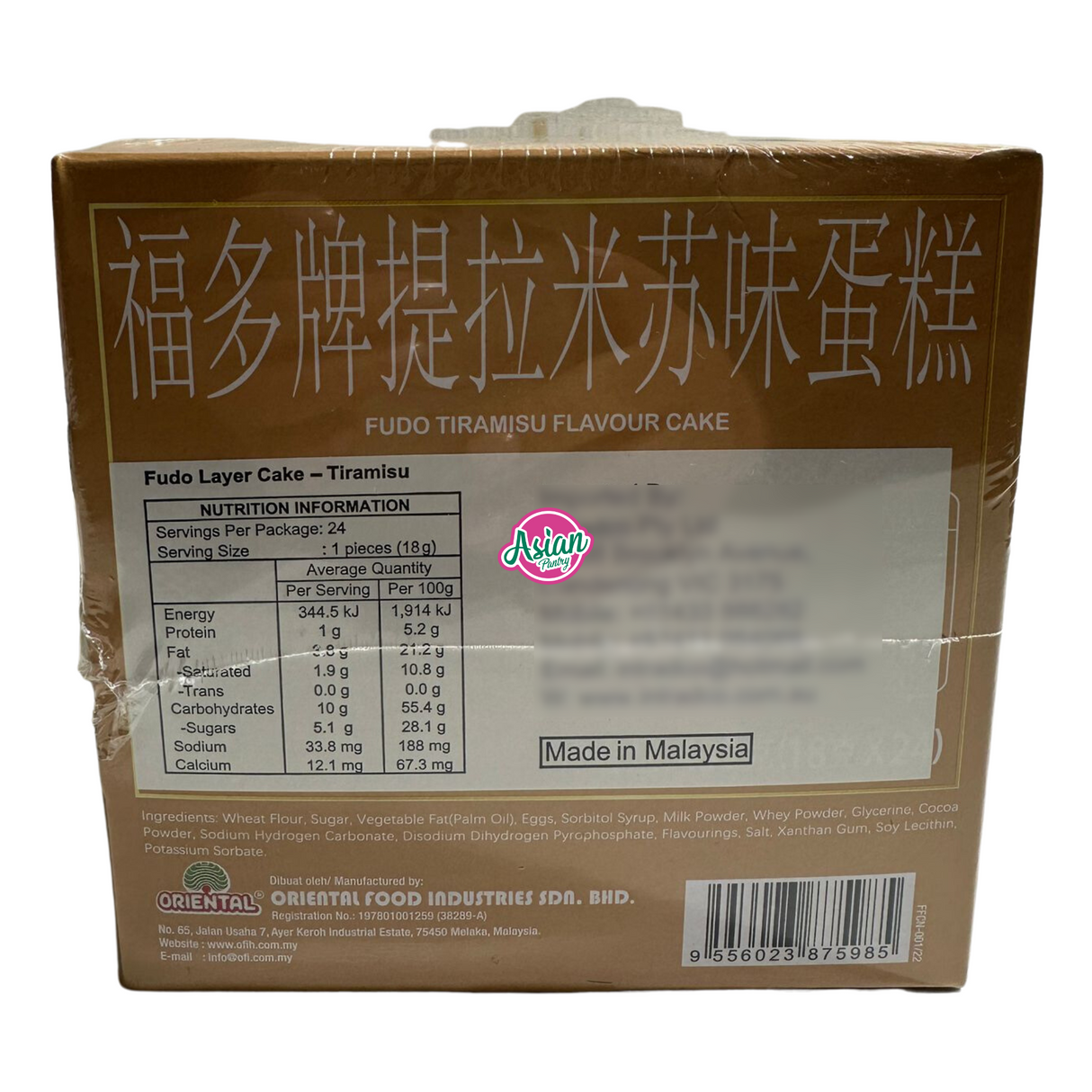 Fudo Fluffy Tiramisu Layer Cake 24P 432g