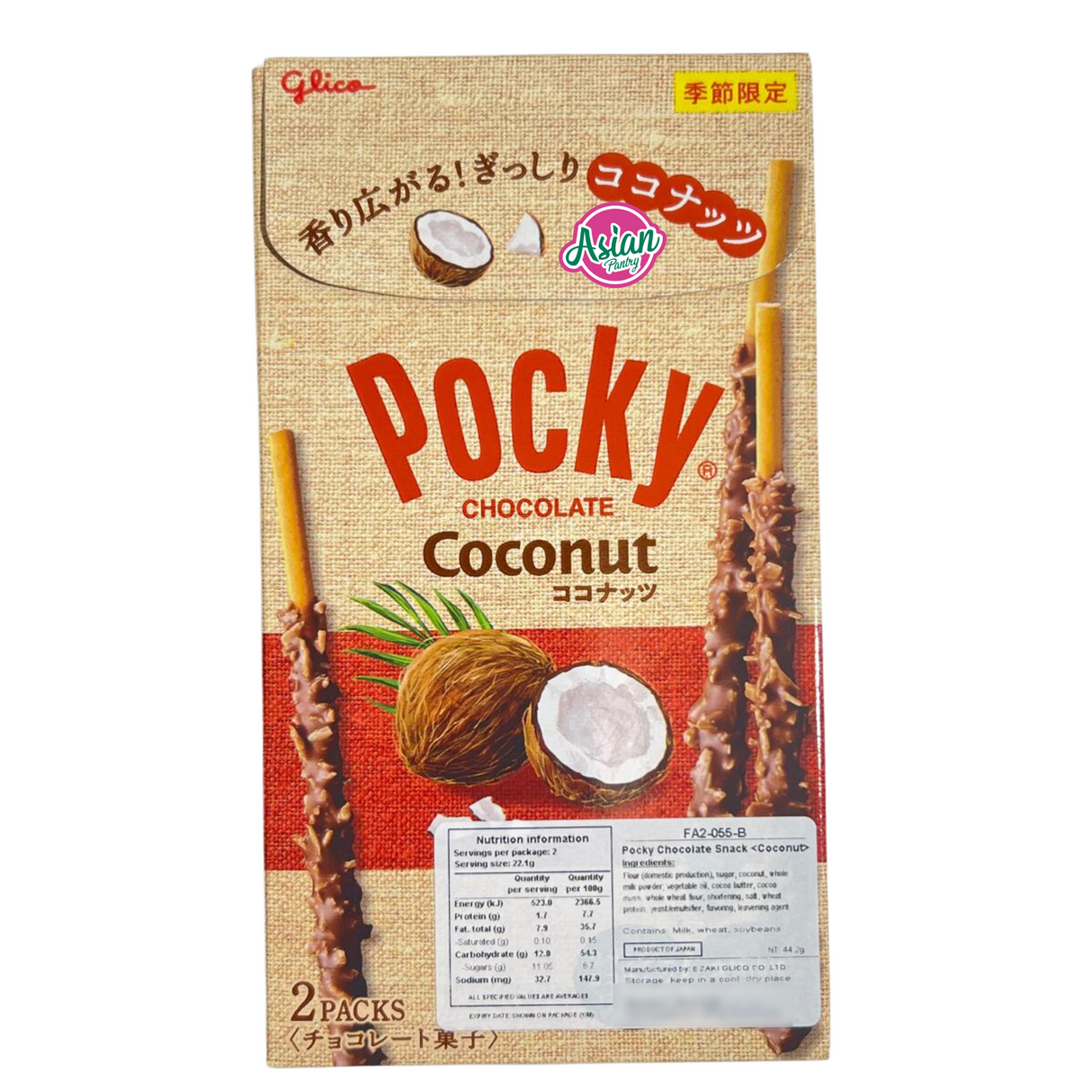 Glico Pocky 巧克力椰子味 2P 44g