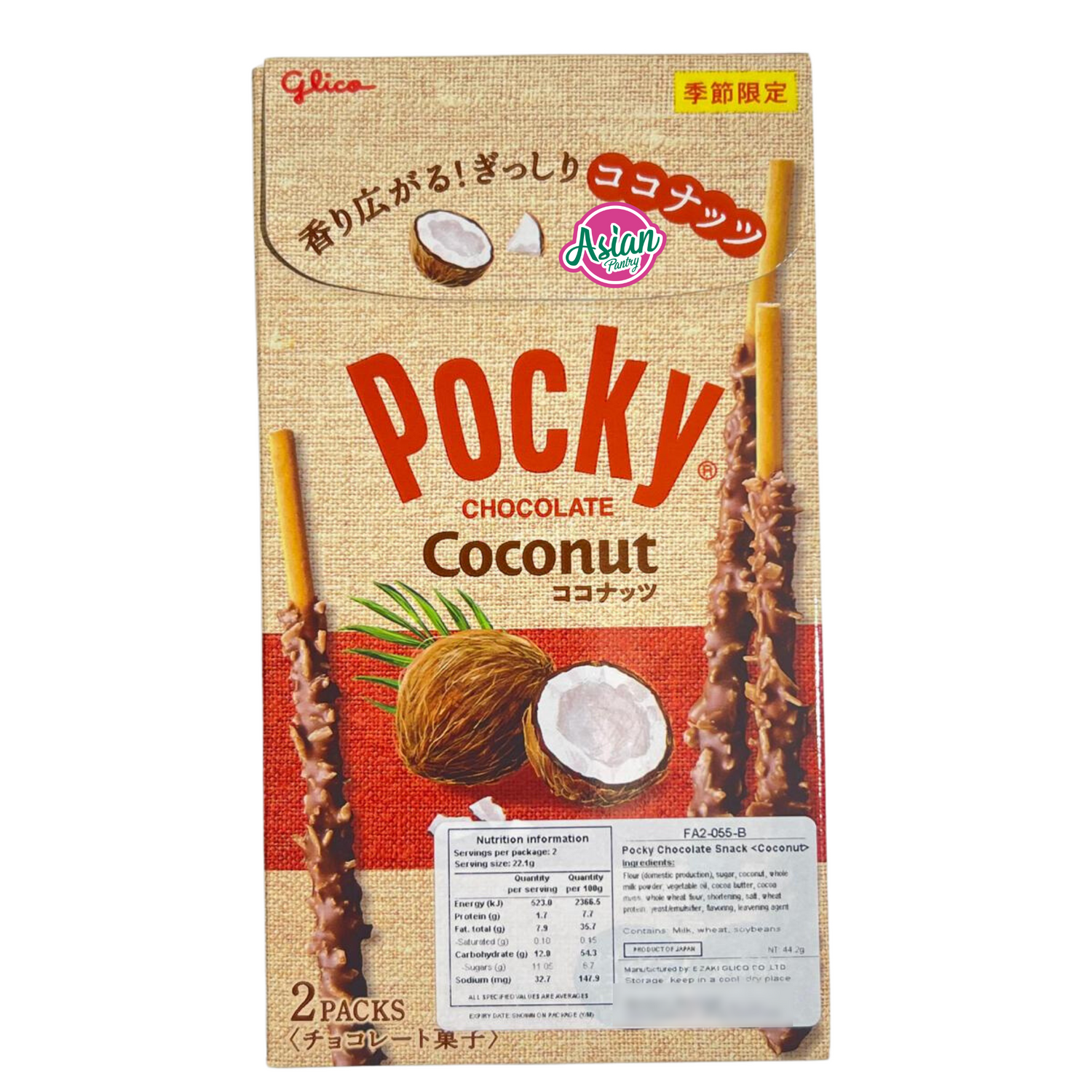Glico Pocky 巧克力椰子味 2P 44g