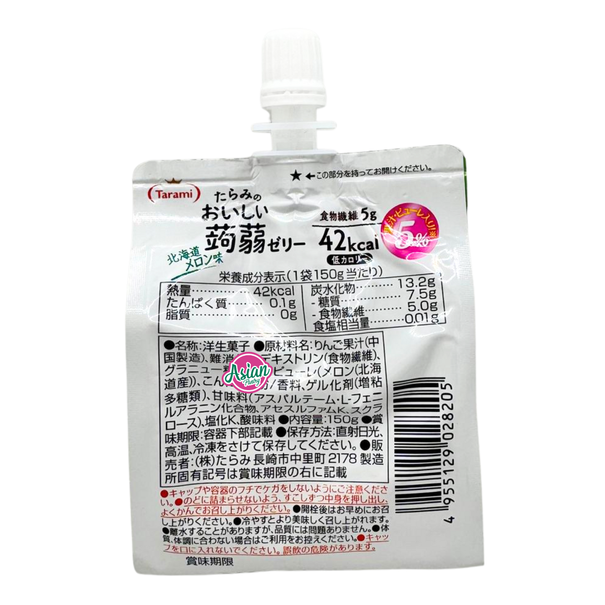 Tarami Konjac Jelly Hokkaido Melon (Pouch) 150g