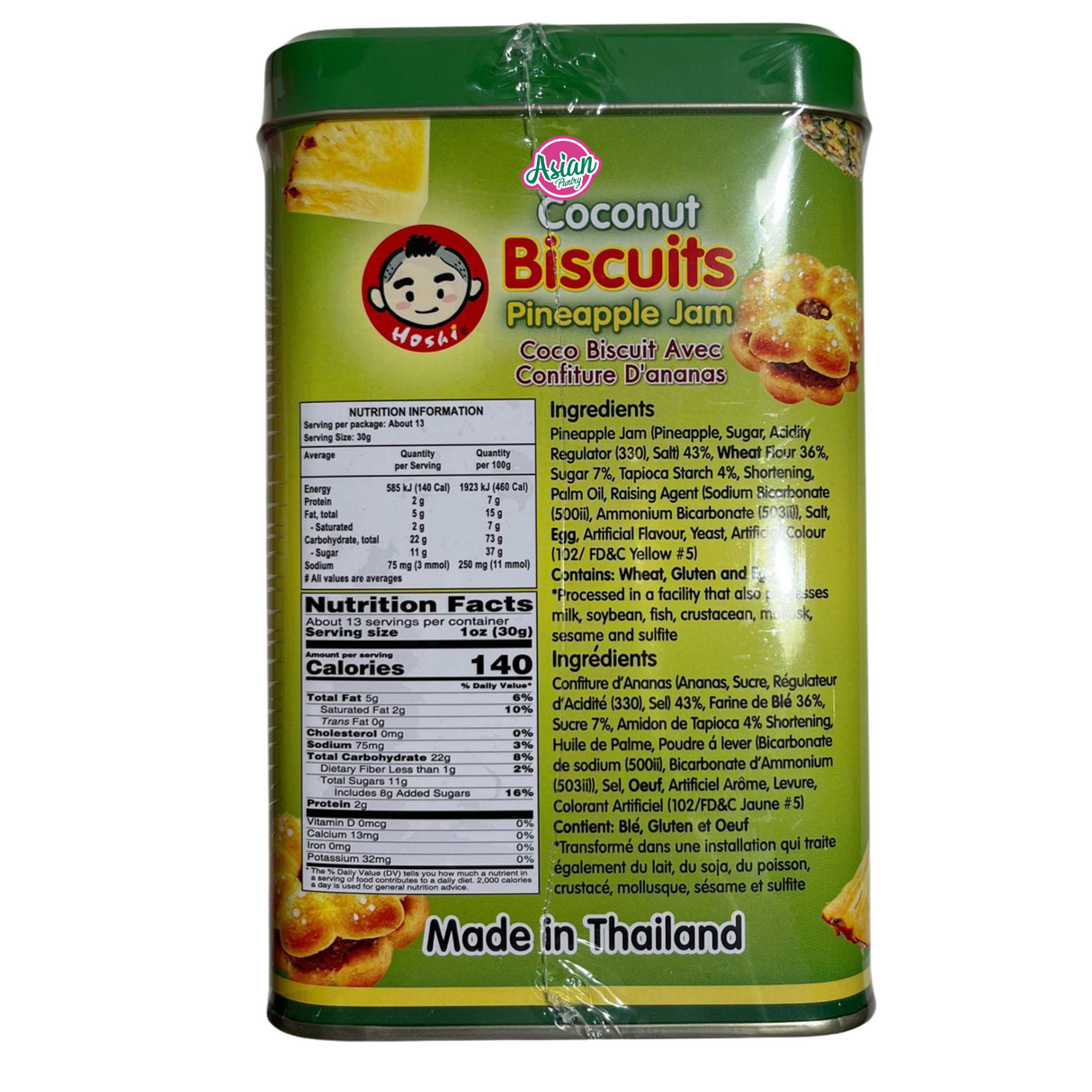 Hoshi Coconut Biscuits Pineapple Jam  400g