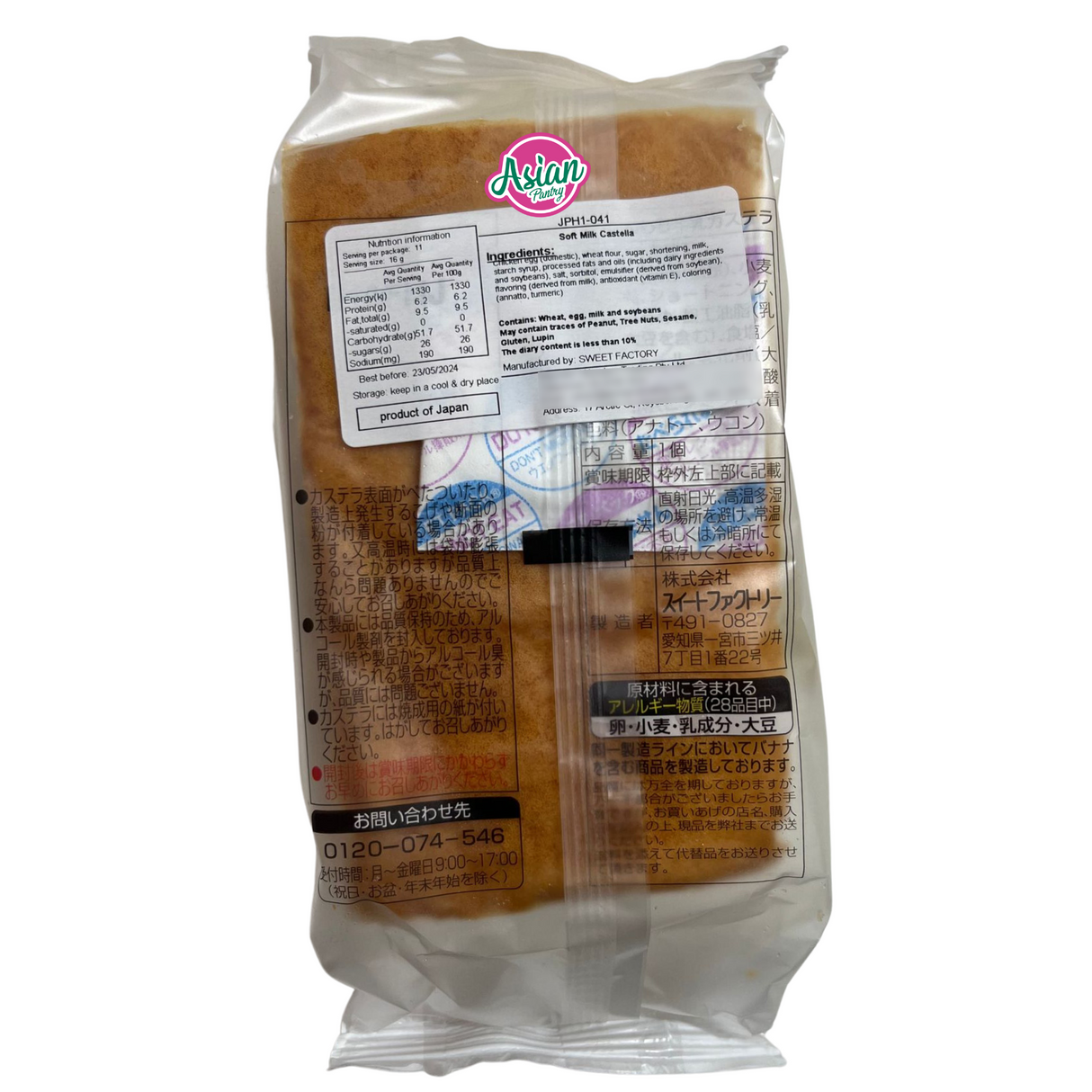 Susu Lembut Kilang Manis Castella 90g