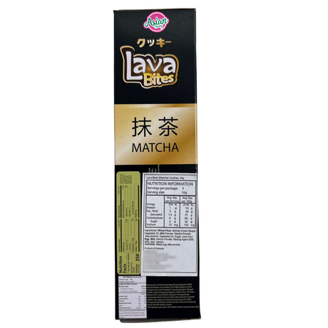 Lava Bites Matcha Crispy Cookies  50g