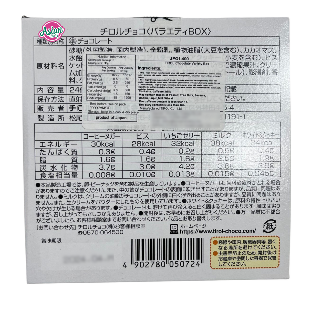 Tirol  Chocolate Variety Box 148g