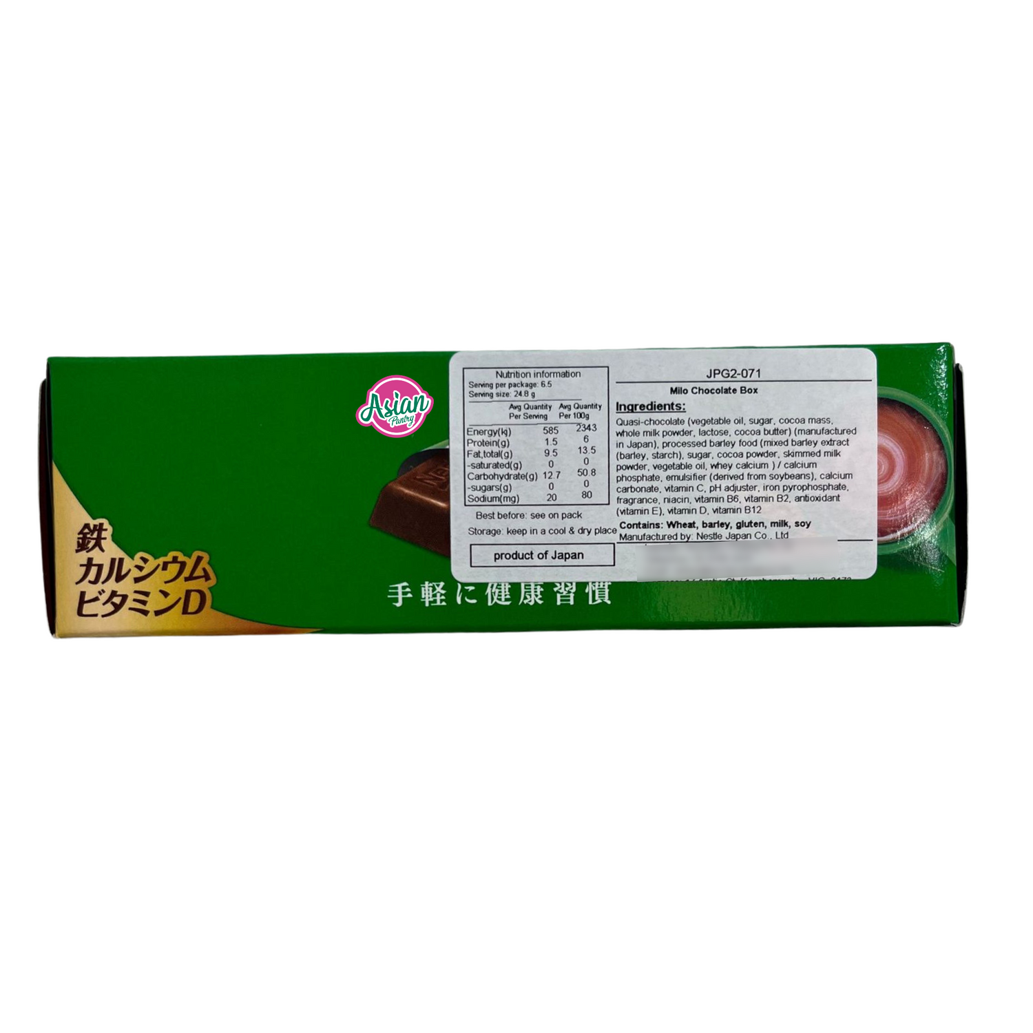 雀巢美禄巧克力盒装 62g