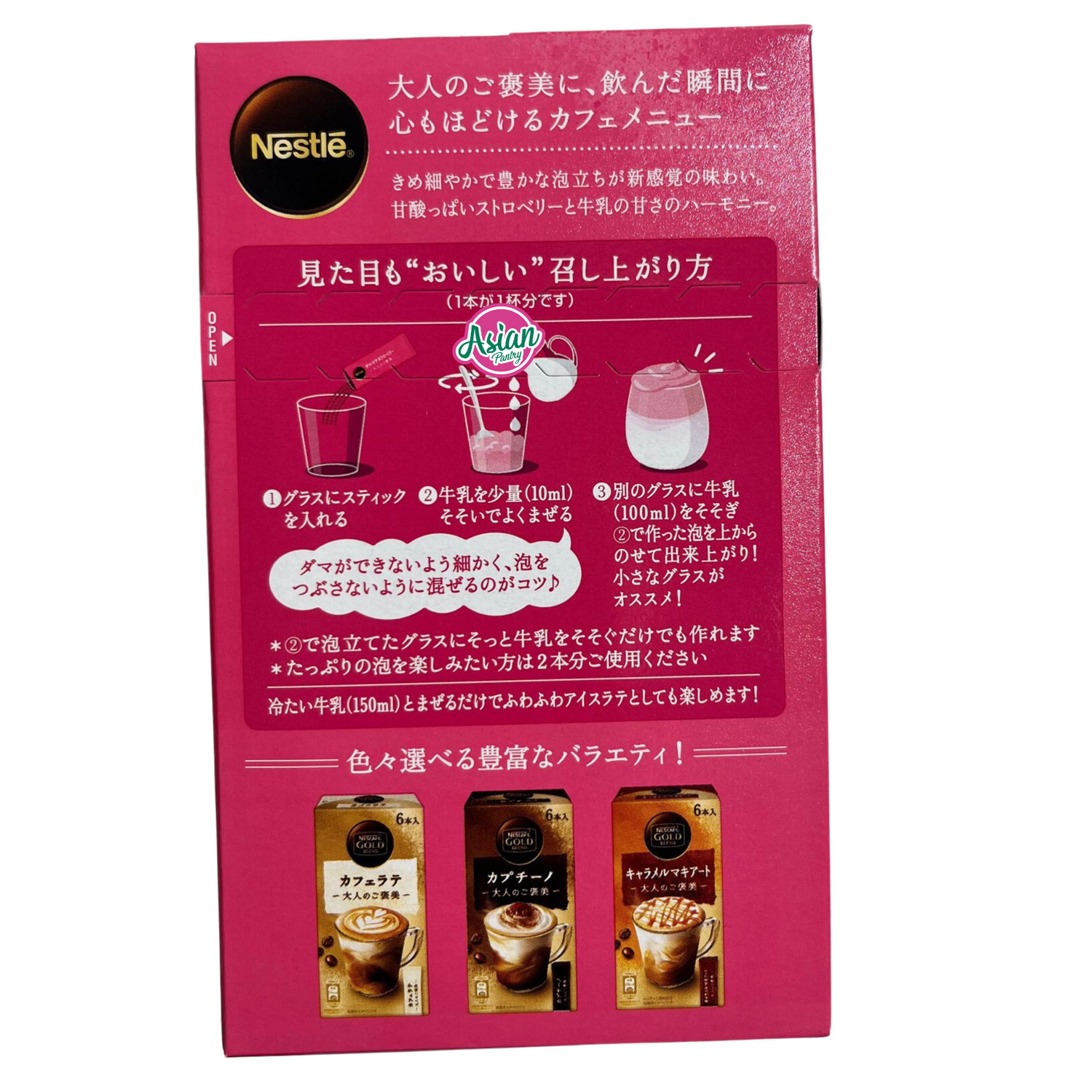 雀巢 Dalgona 草莓 5P(速溶)46g