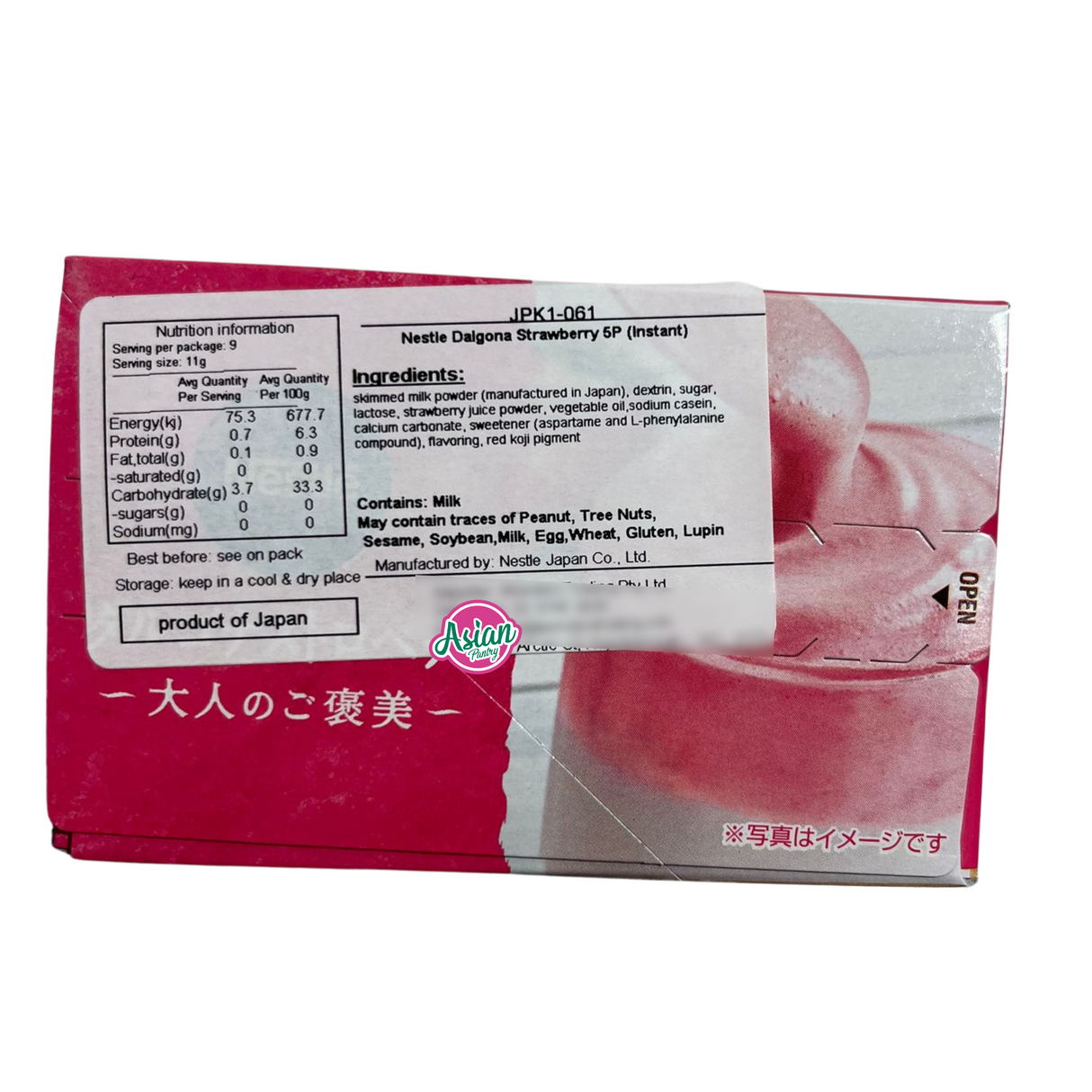 雀巢 Dalgona 草莓 5P(速溶)46g