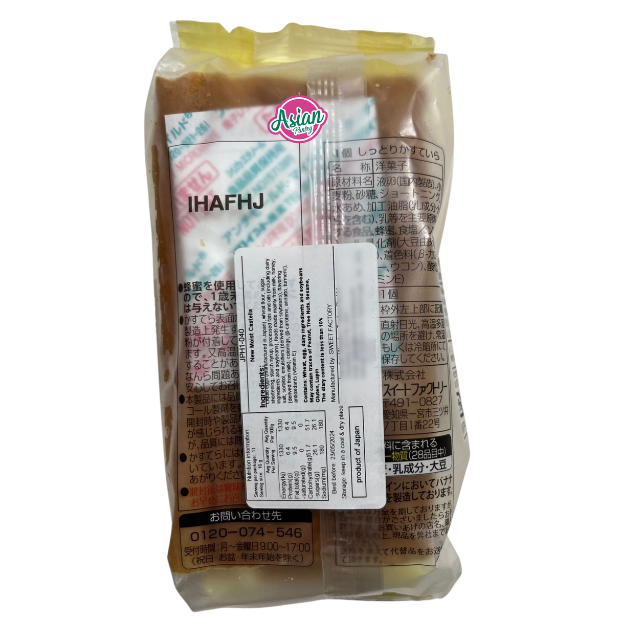 Sweet Factory New Moist Castella 90g