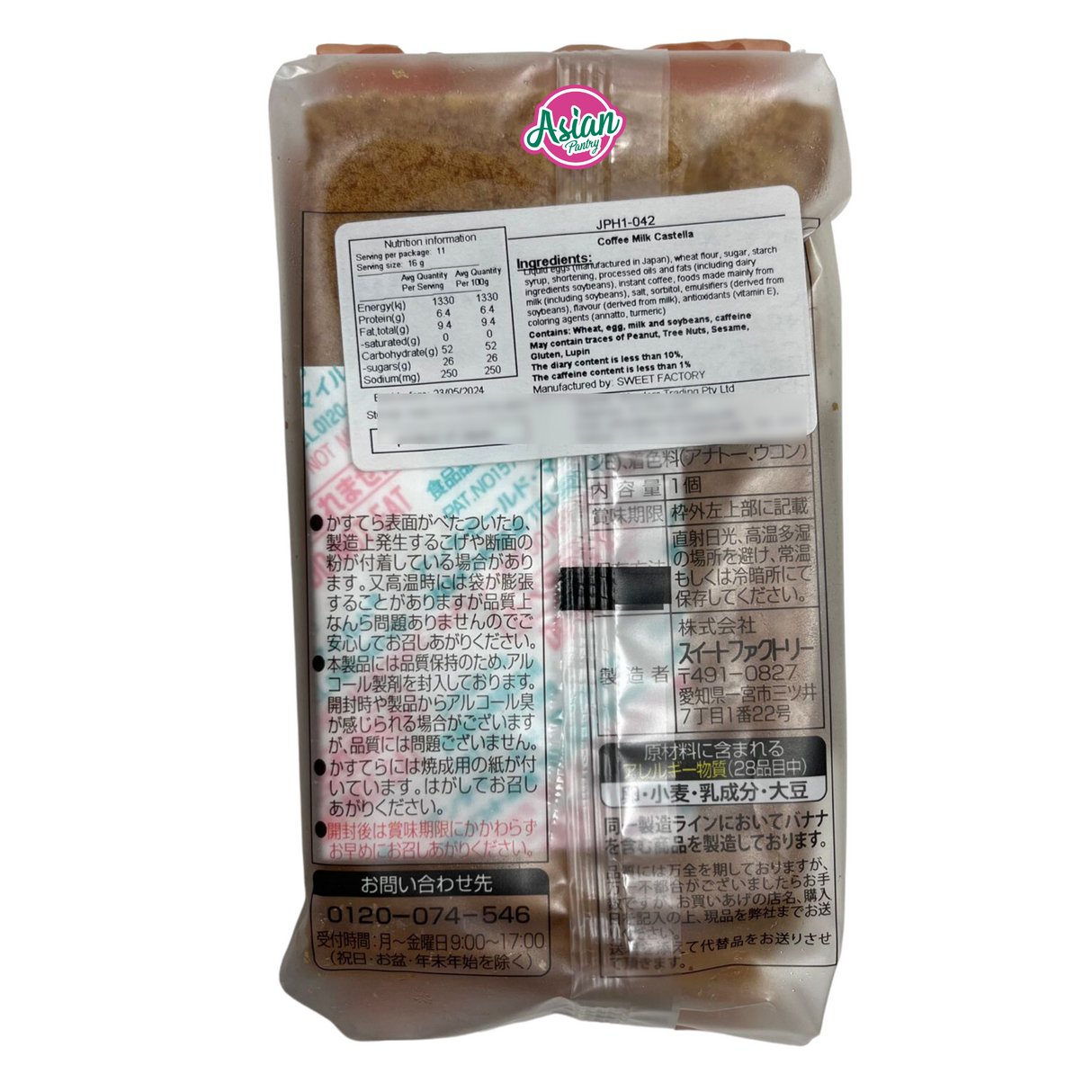 Kopi Sweet Factory Susu Castella 90g