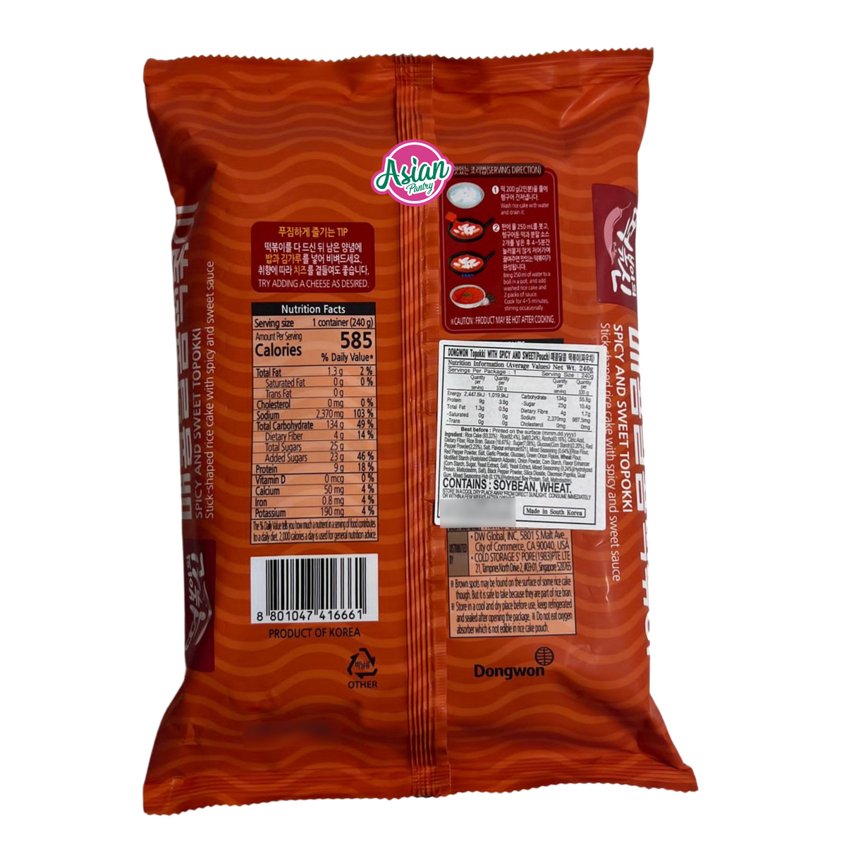 Dongwon Sweet & Spicy Tteokbokki Bag 240g