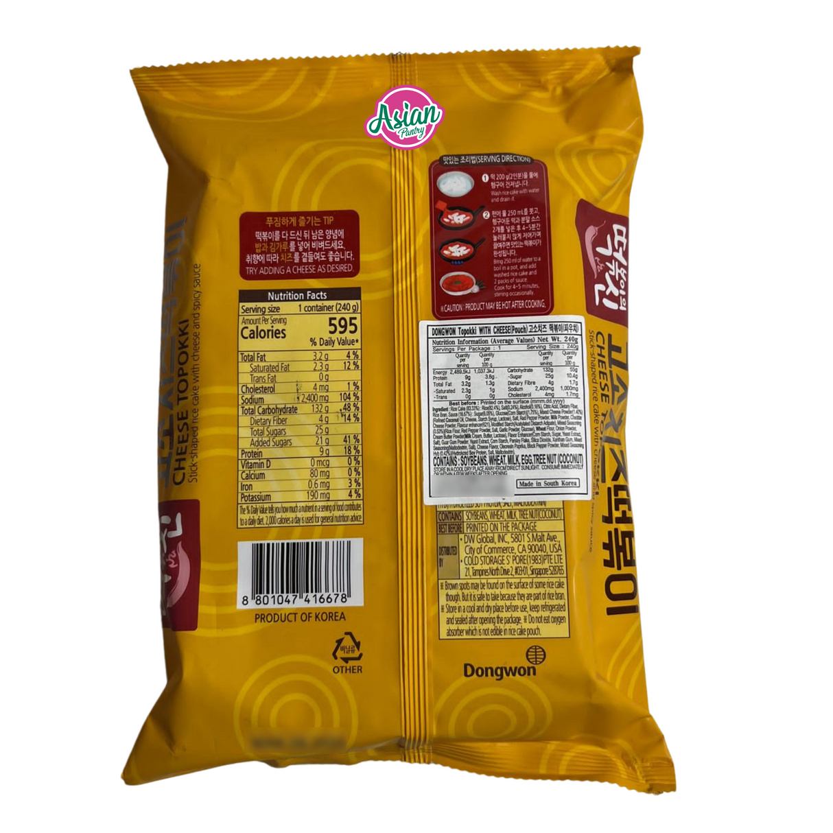 Dongwon Cheese Tteokbokki Pouch 240g