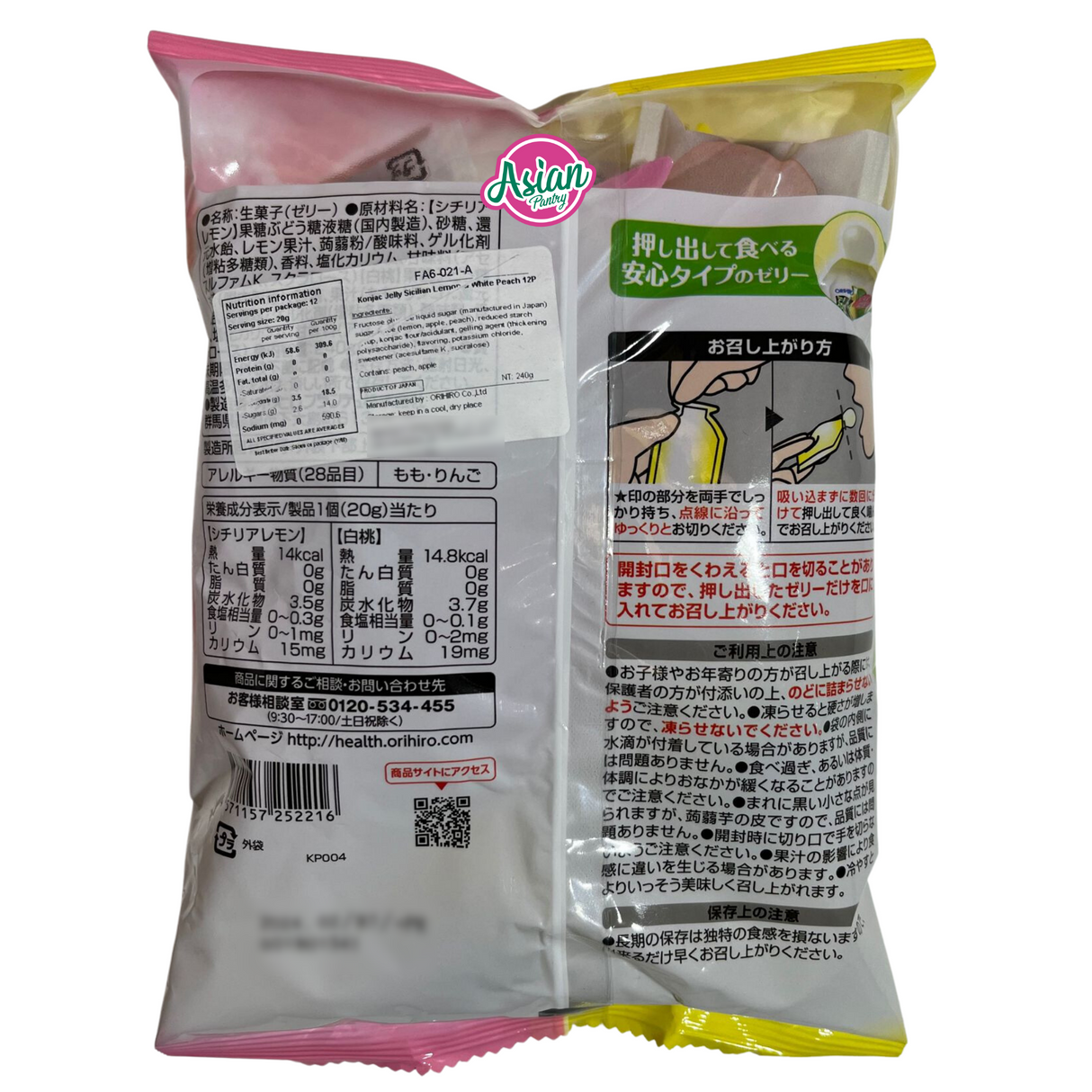 Orihiro Konjac Jellly Sicilian Lemon & White Peach 12P 240g