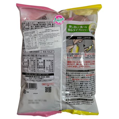 Orihiro Konjac Jellly Sicilian Lemon & White Peach 12P 240g