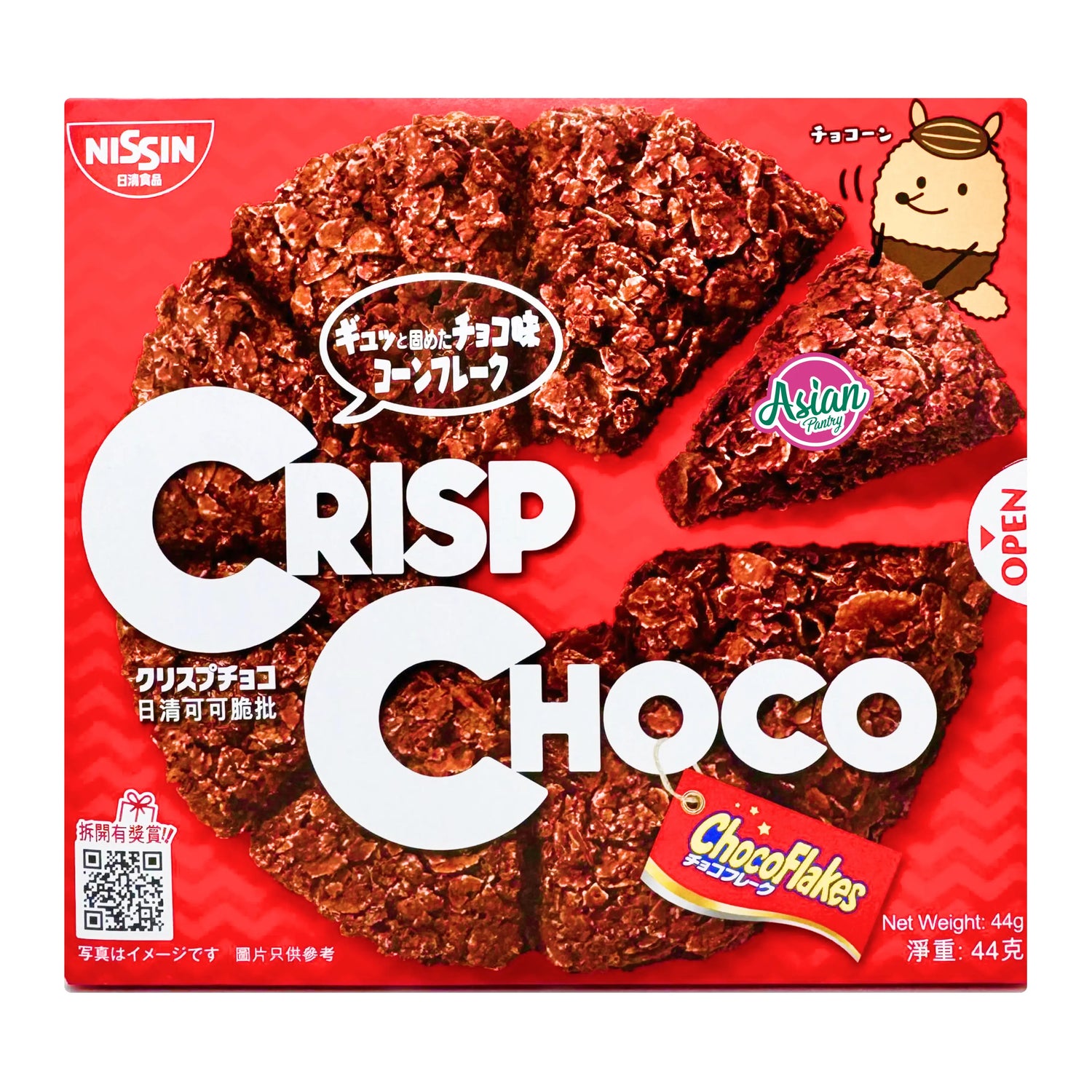 Nissin Cisco Crisp Choco 8pcs