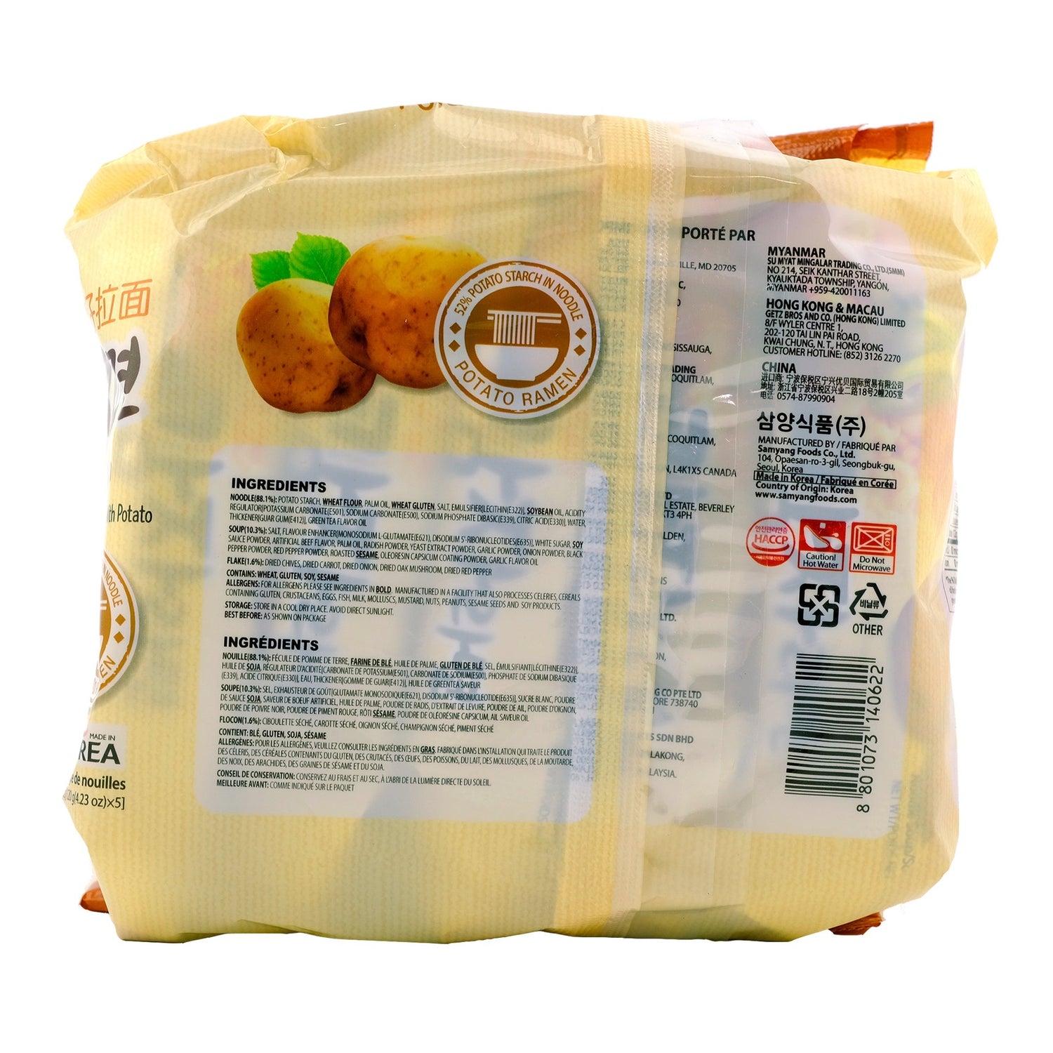 Samyang Potato Ramen (5 Pek) 600g
