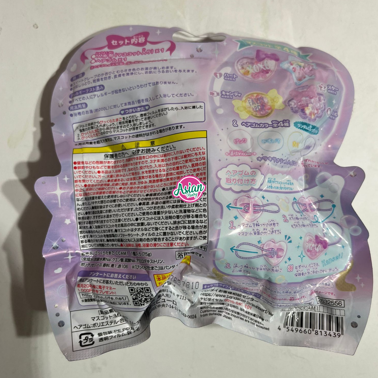 Bandai  Bath Bomb Chau Chau Aimer 75g