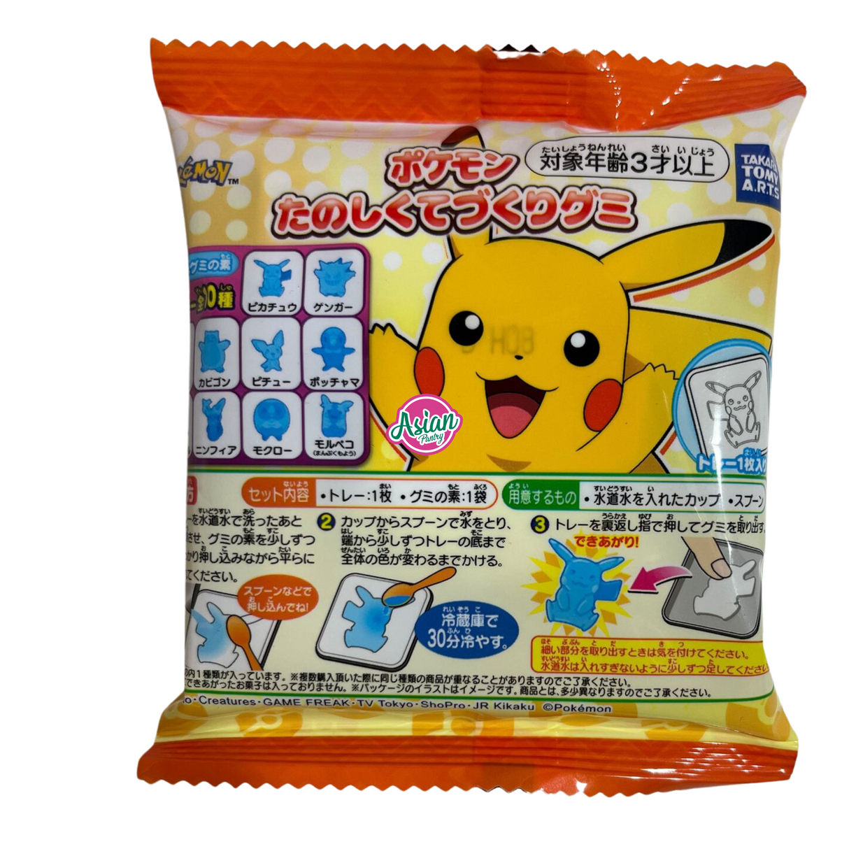 Takaratomy 口袋妖怪手工软糖 8g