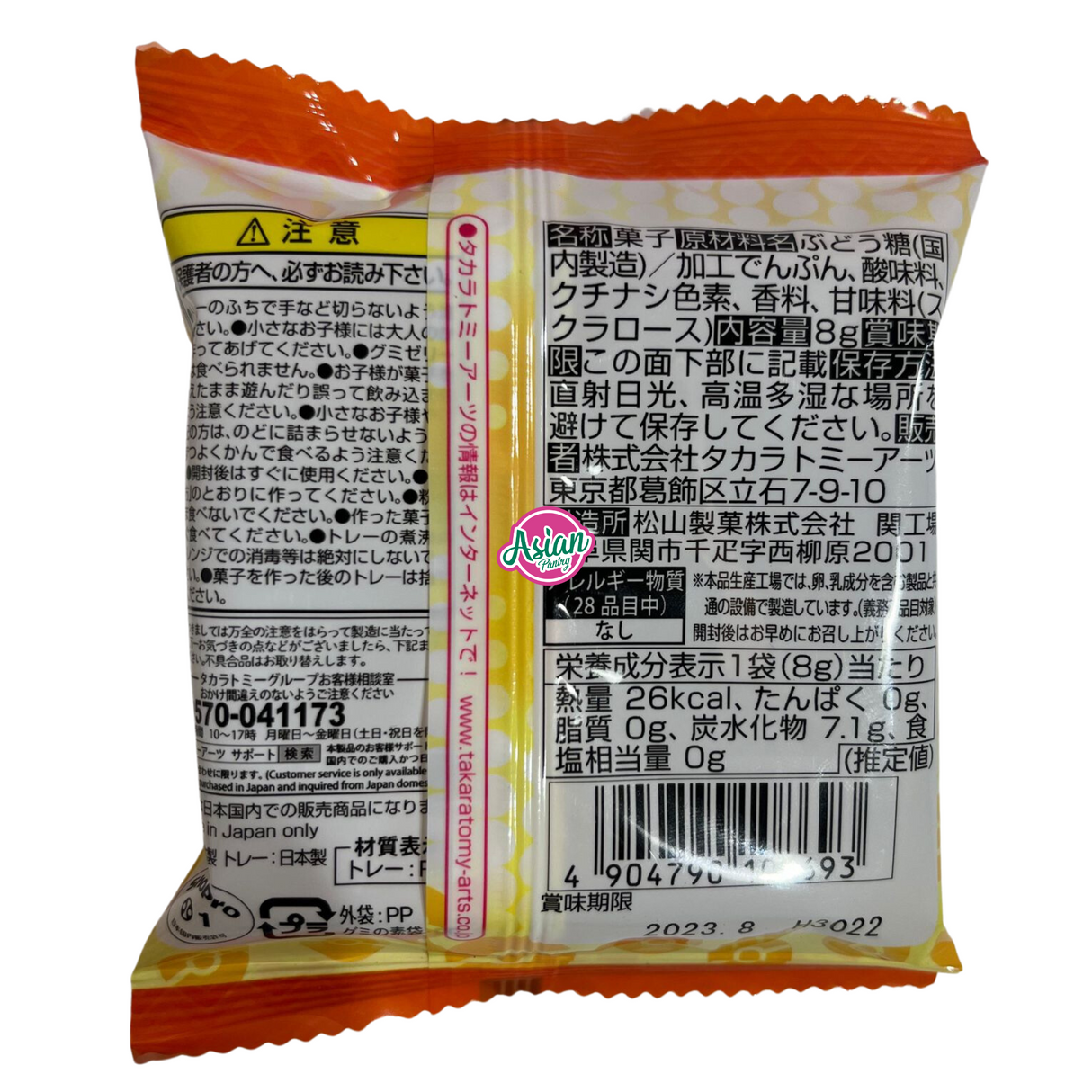 Takaratomy 口袋妖怪手工软糖 8g