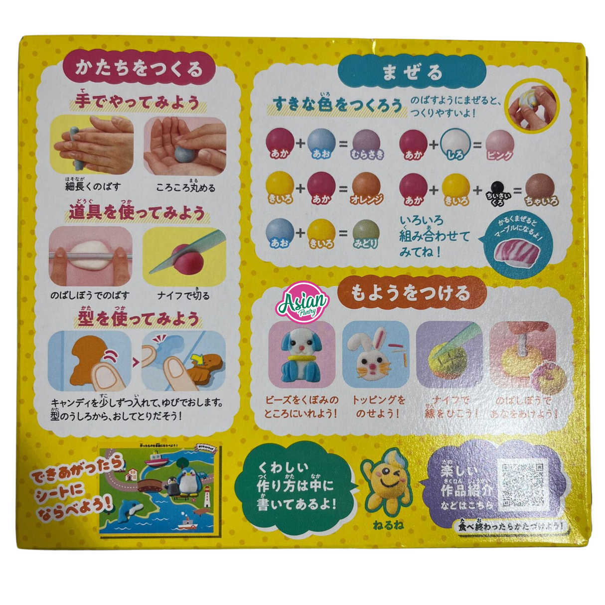 Kracie Popin Cookin Neri-Can World  42g