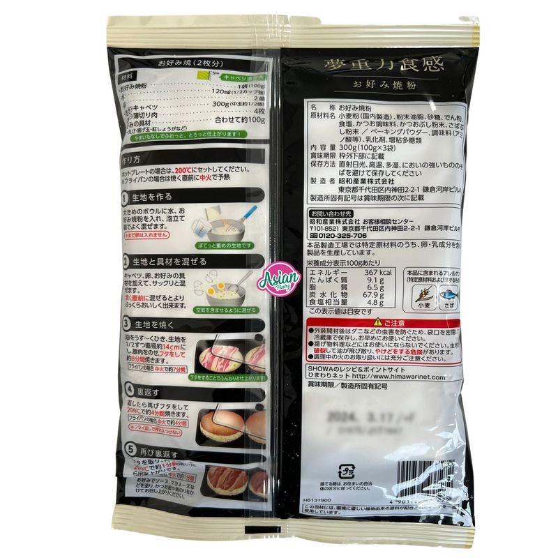 Showa  Fluffy Okonomiyaki Flour  300g