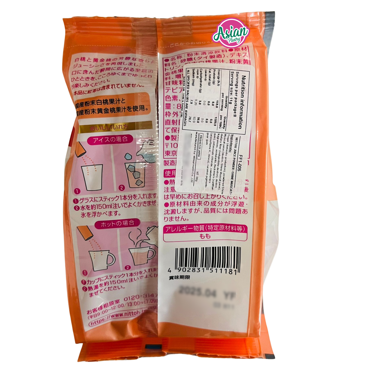 Nittou Melting White Peach & Golden Powder 8P 88g