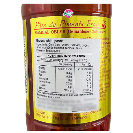 Flying Goose  Sambal Oelek (Ground Chilli Paste)  495g