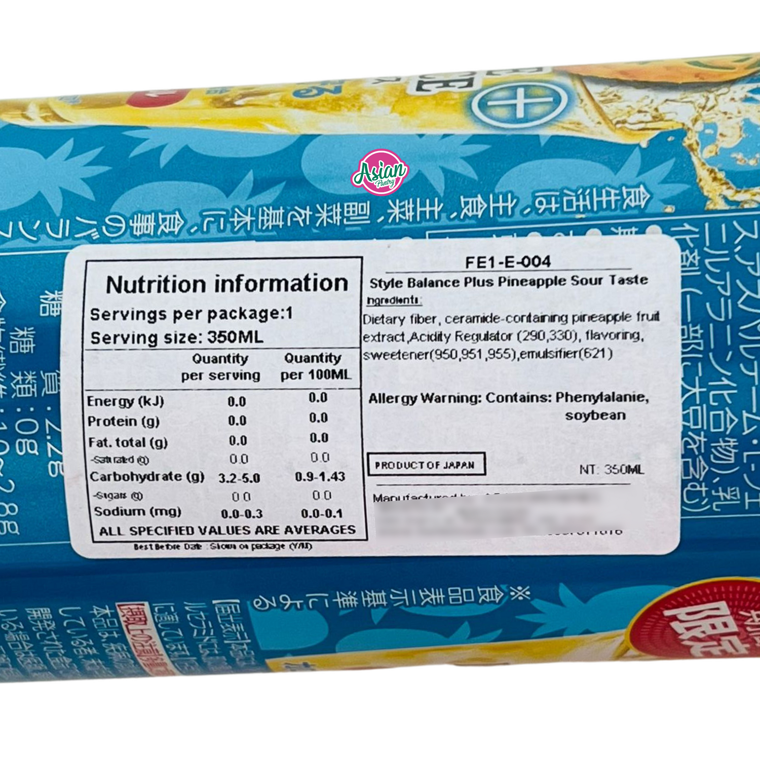 Asahi Style Balance Plus 菠萝酸味饮料 350ml