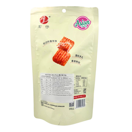 JunZai Gluten Cubes (Spicy Flavour) 106g