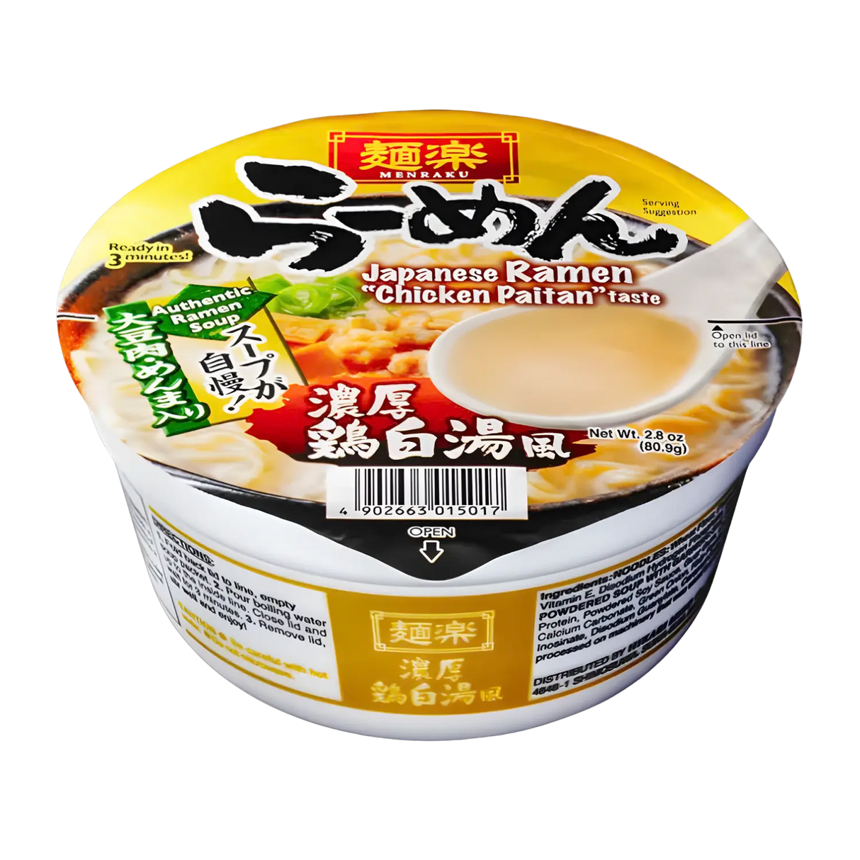 Menraku Japanese Ramen Chicken Paitan 80.9g