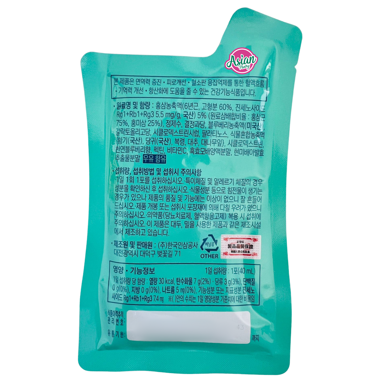 KGC I-PASS J (Junior) 10Pk 400ml