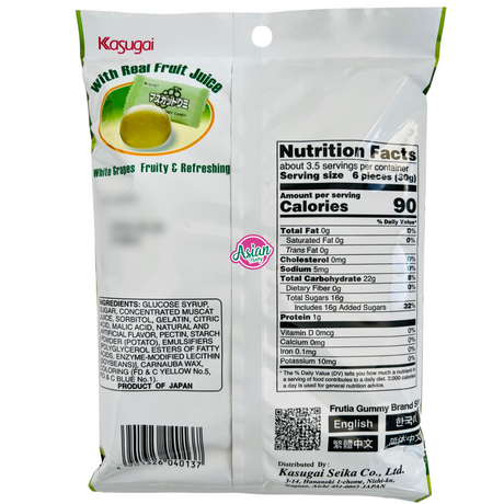 Kasugai Muscat Gummy Candy Fruity & Soft 107g