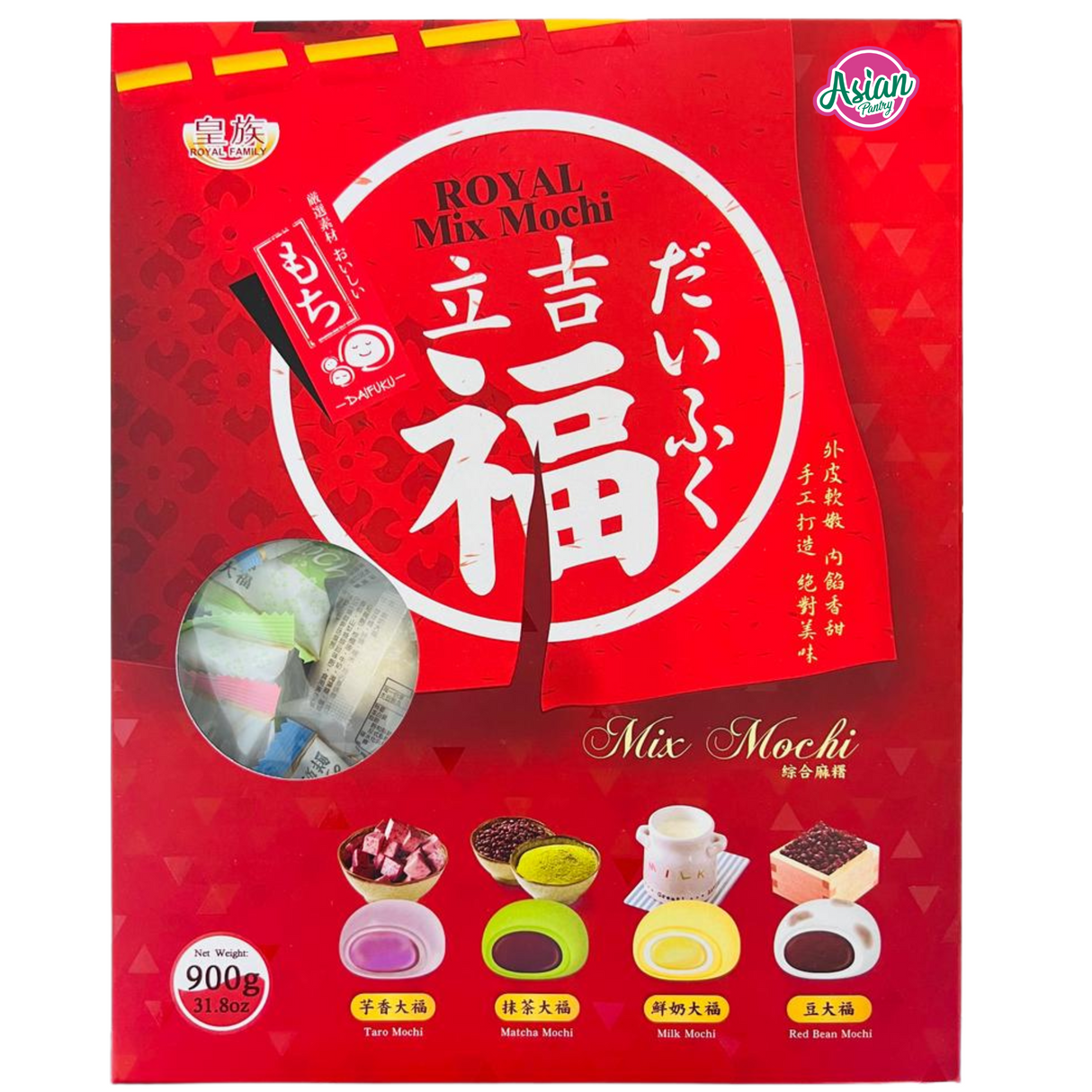 Royal Family Mix Mochi Gift Set  900g