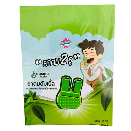 Double Nose Inhaler (Random Colour)