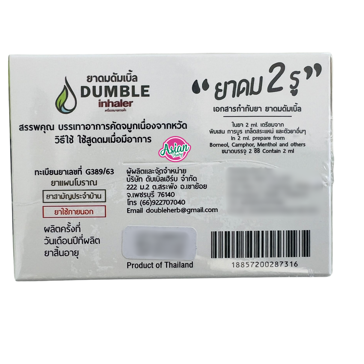 Penyedut Hidung Berganda (Warna Rawak)