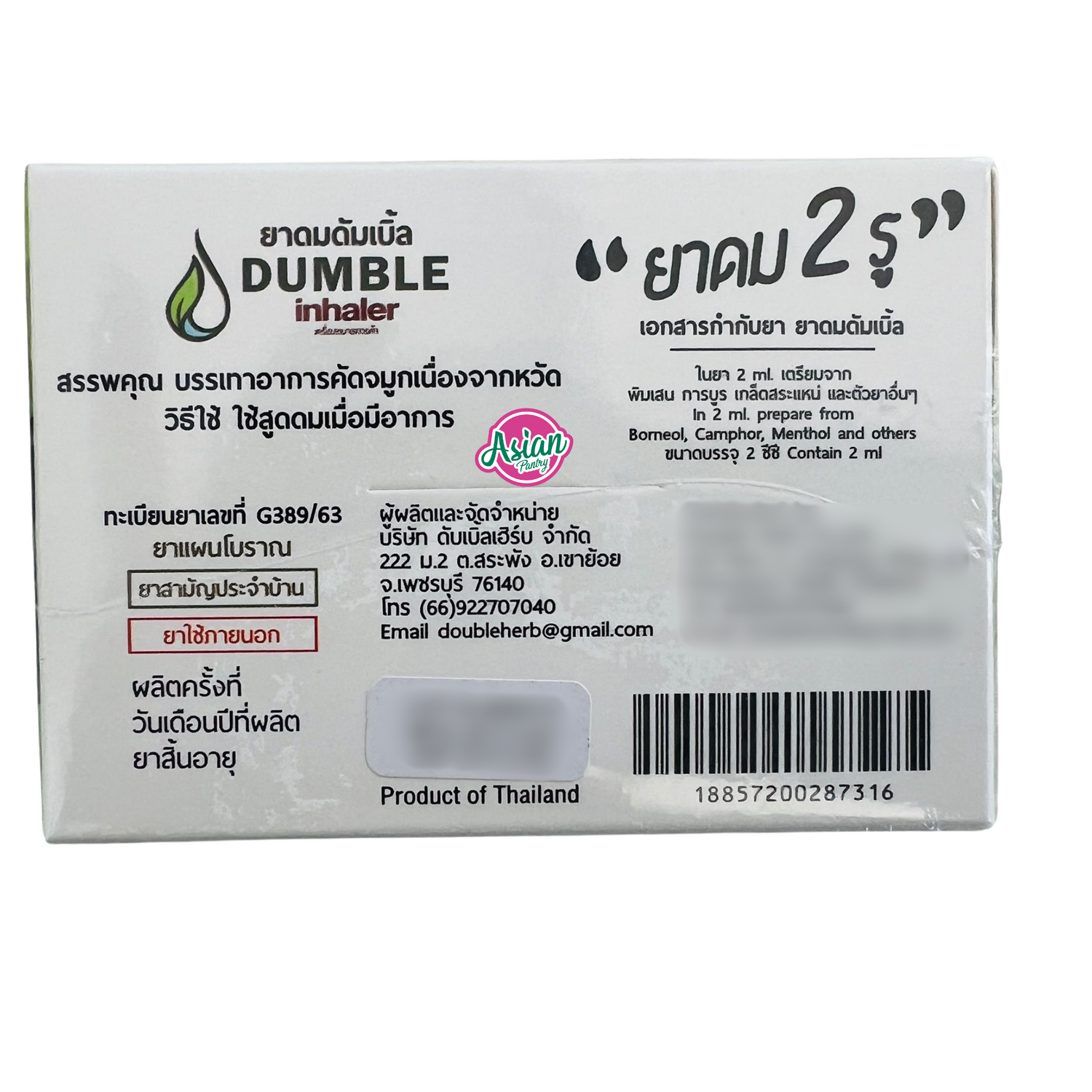 Penyedut Hidung Berganda (Warna Rawak)